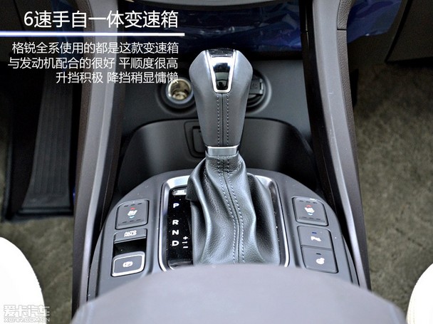 格銳全系導(dǎo)購 格銳全系導(dǎo)購