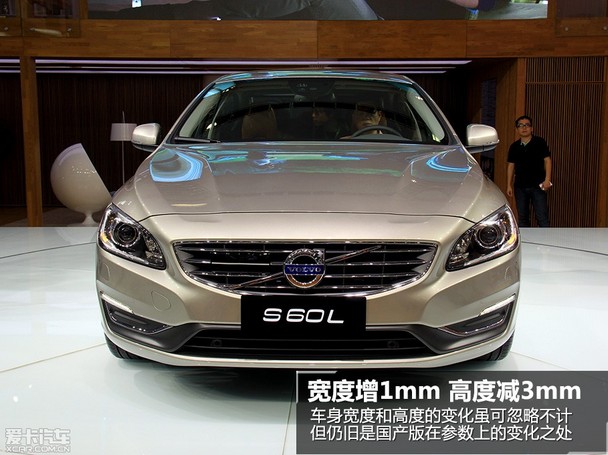 国产沃尔沃S60L