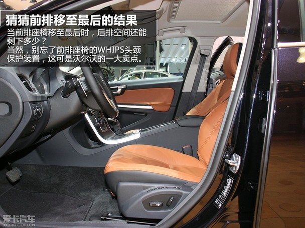 国产沃尔沃S60L