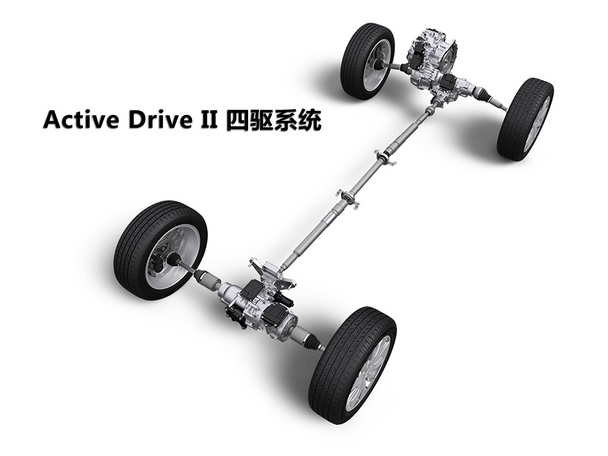 Active Drive II 四驱系统