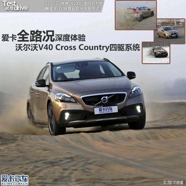 V40CC