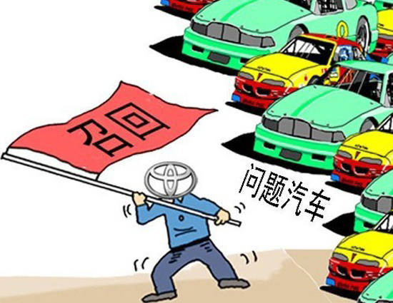 二手车