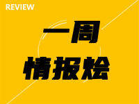 一周情报烩丨新雷凌上市 起亚电动转型
