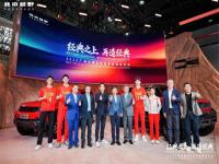 ����ԽҰ����δ��ԭ�ͳ�ELMT Max��BJ40̽�ռҹ��ݳ�չ����Ԥ��