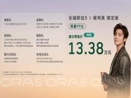 һ��&ldquo;����&rdquo;�Ĺ�����Ʒ������ŷ��5�޶������ۼ�13.38��Ԫ