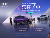 ��7EV�����19.98��Ԫ