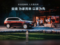 �Ⱦ�X9Ԥ��29.98���� �Ⱦ�X9�����ڶ�����ͥ�콢ʱ��