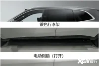 ��������ȫ�´��ʹ���SUV���࣬�����н�Z9