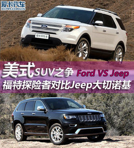ʽSUV֮ ̽߶Աȴŵ