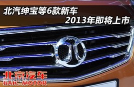 2013꽫 Ͷ𱦵6³