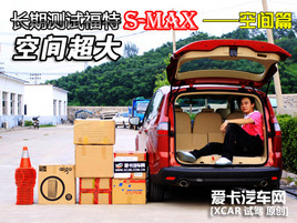 ռ䳬 ڲԸS-MAXռƪ