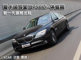 תǳʵ Լݱ750Li-ƪ