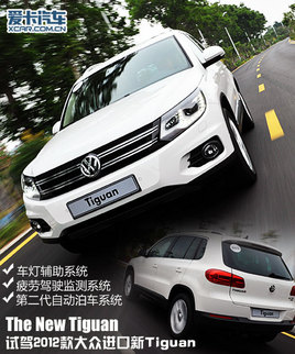 С ½ڴTiguan