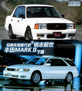 䳵ϴʷ ־ǰMARK IIƪ