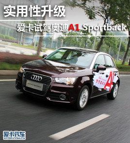 ʵ ԼݰµA1 Sportback
