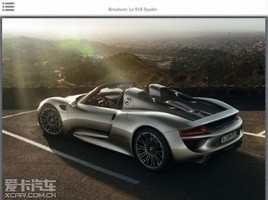 ʱ918 SpyderϢ 9½