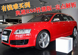 Ǯ µRS6ܰ