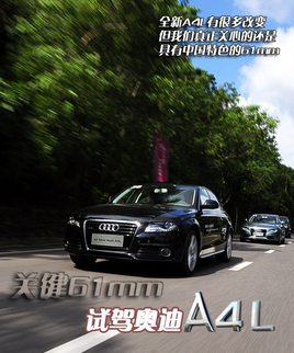 Ҫй61mm Լȫ°µA4L