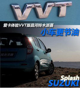 С�������� ��������VVT�������ľ��ϲ