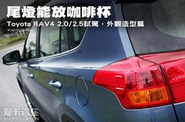 ͸ ԼݽڷȫһRAV4