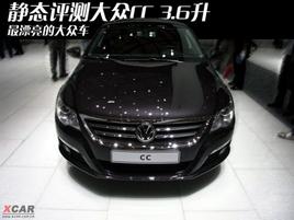 ƯĴڳ ̬CC 3.6