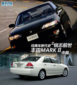 䳵ϴʷ ־ǰMARK IIƪ