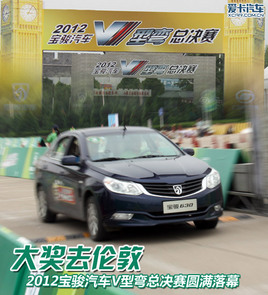 ȥ׶أ2012Vܾ