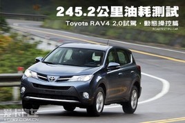 245ĸ ԼݷRAV4 ƪ