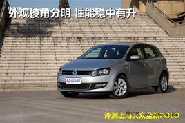 Ƿ  ȫPOLO