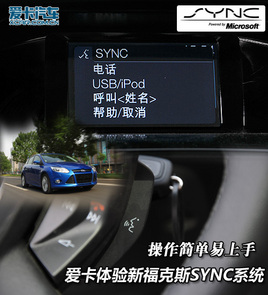  ¸˹SYNCϵͳ