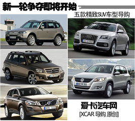 һἴʼ 5SUV͵