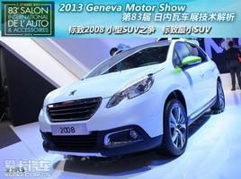 2013�����߳�չ ȫ�±���2008��̬����