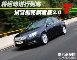 ˶е Լݱ¾2.0T