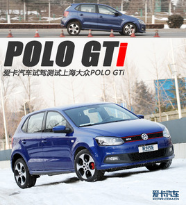 һ ϺPOLO GTi