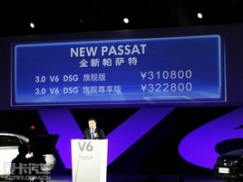 ۼ31.08-32.28 ȫPassat V6