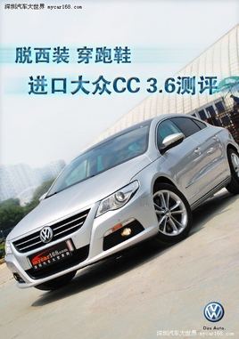 װЬ ڴCC 3.6ȫ