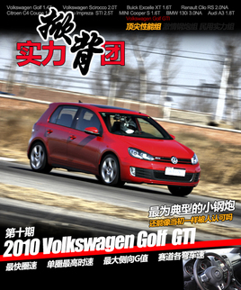 ܽγϵ֮ ڸ߶GTI