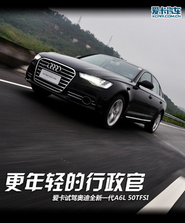  ԼݰµȫA6L