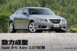 ͣ ԼSaab 9-5 Aero 2.0T