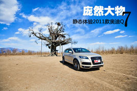 ¶    Ȳ2011µQ7