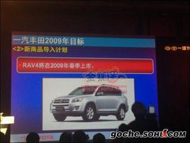 RAV4 ֱָCR-V
