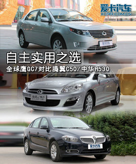 ʵ֮ѡ! GC7/C50/H530Ա