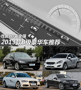 ܺ/ȫǿ  2013BƼ