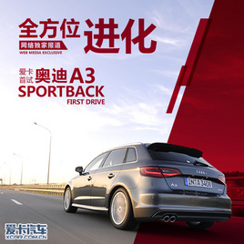 ȫλ °µA3 Sportback