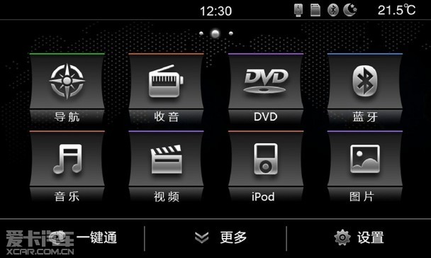 品质之选 卡仕达高尔夫7专用DVD导航抢先上市