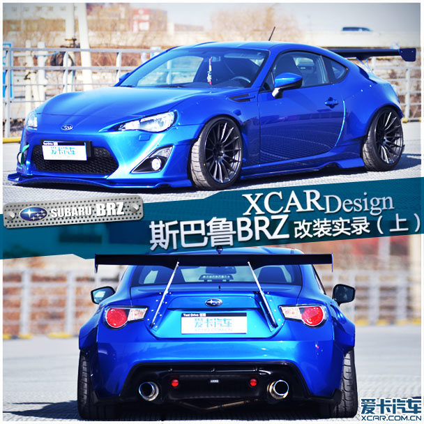 斯巴鲁BRZ