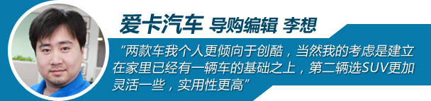 李想